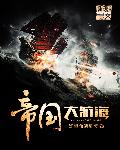 军长难过前妻关