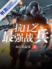 催眠手机之跑男