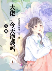 棉花子