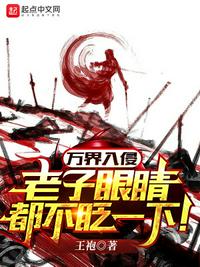 把校花的长腿扛到肩上