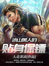 美人心计40集免费观看