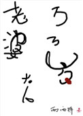 变身emergence漫画免费阅读