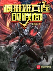 换凄换上瘾国语