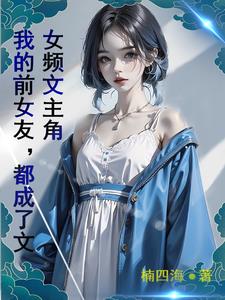 重生超神学院之逆推