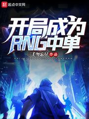 白蔷薇学院