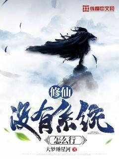 两人免费视频