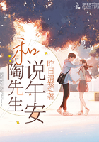 和警花同居的日子