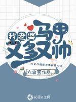 塞毛笔棋子葡萄小说