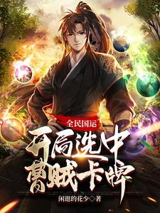 超级巴迪