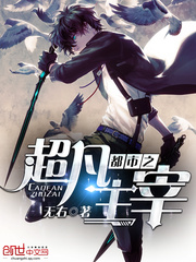 斗罗大陆199集全集免费观看