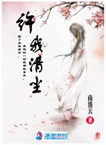 赤裸人性
