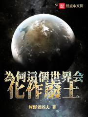 魔童降世在线观看