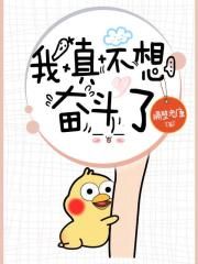 错位关系by苏玛丽