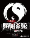 男男开荤粗肉BY牛奶与黄油