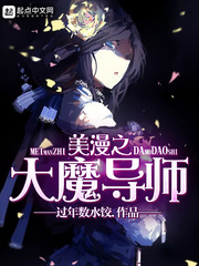 攻壳机动队 电影