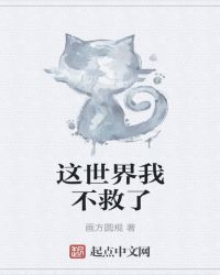 全球最大影库永久免费