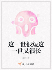 工地轮的站不起来