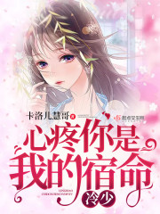 大唐小说