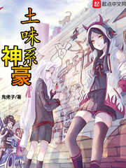 西城往事第二部