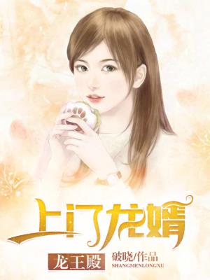 善意的谎言