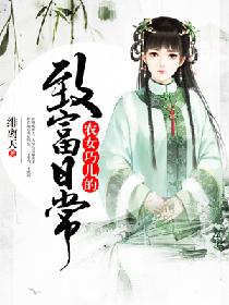陈阳柳然全文免费阅读百度小说