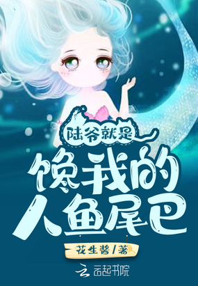 东北农村大炕乱情