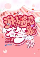 10000部拍拍拍18勿入中国