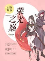 黄沙战神