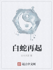 摸同桌的胸
