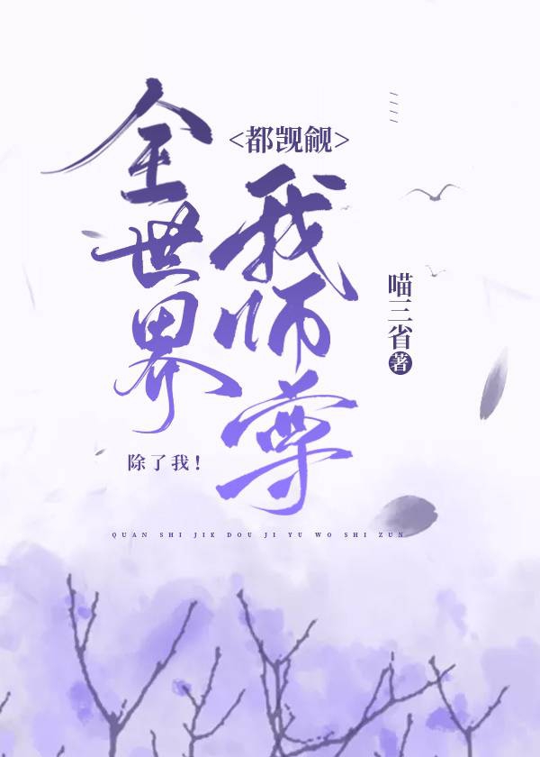 尤物777