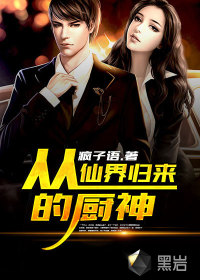 亲爱的杀手