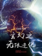 我们在这做一次好不好