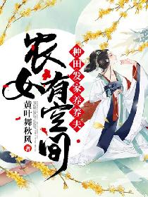 回复术士的重来人生樱花