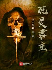 附身美女