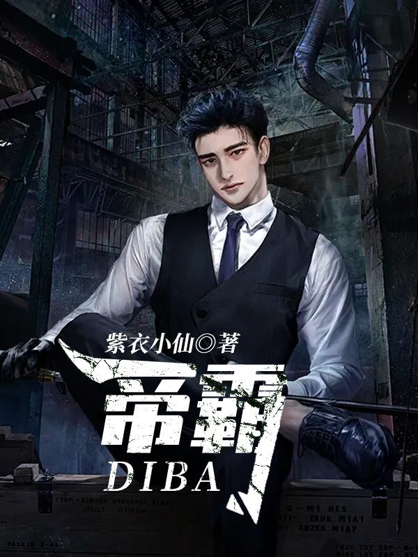 夜玩亲女裸睡的小妍