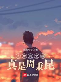 桃花坞第二季综艺在线观看免费高清版