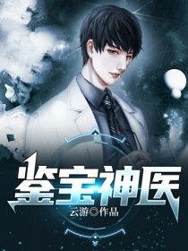 受辱侠女小强