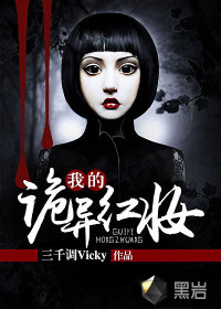 铃原爱蜜莉下马车牌号