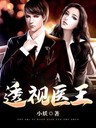 温碧霞三级高清全集