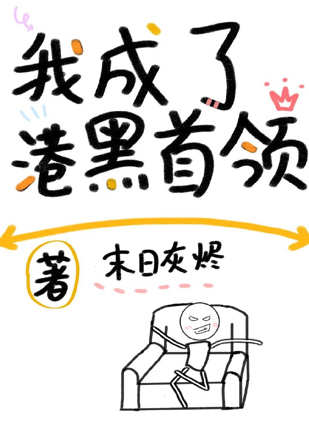 秋霞影院午夜