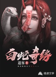 风流妇产科男医生小说
