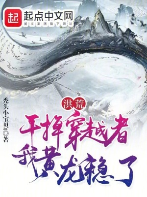 救火英雄