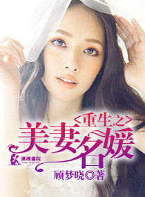 恋夜直播