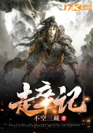 7788小说网免费阅读