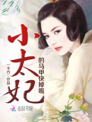 陪读妈妈的故事续
