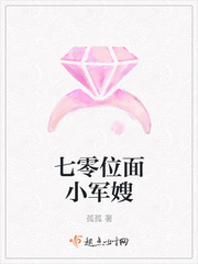 新妹魔王的契约者漫画