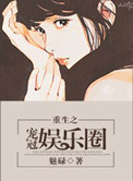杨雨欣老周的免费小说