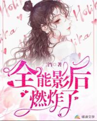 套路直播ios
