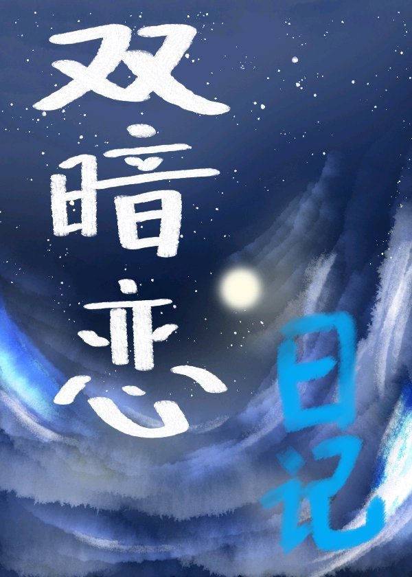 葡萄一粒粒的往里放十粒