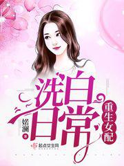 按摩师日记